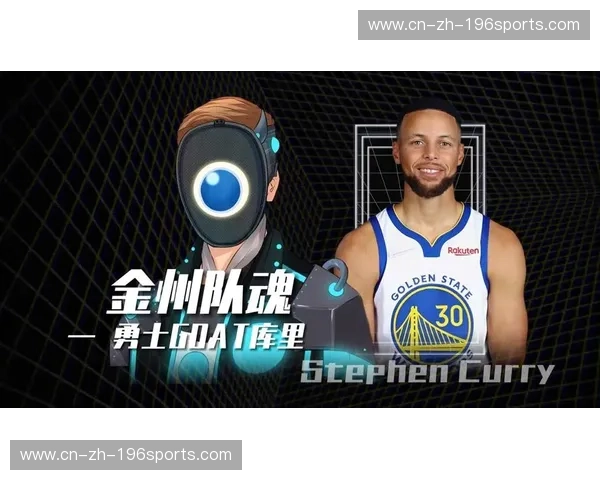 金州旋风席卷华府:当“萌神”遇上昔日传人,这场奇才vs勇士不仅是情怀的博弈